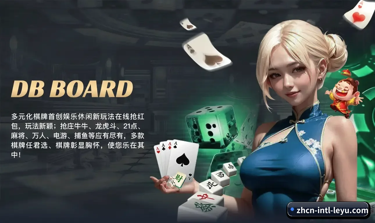 乐鱼品牌故事 - 体育资讯内容服务